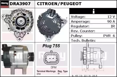 Генератор REMY DRA3907