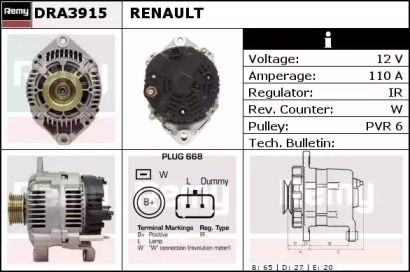 Генератор REMY DRA3915