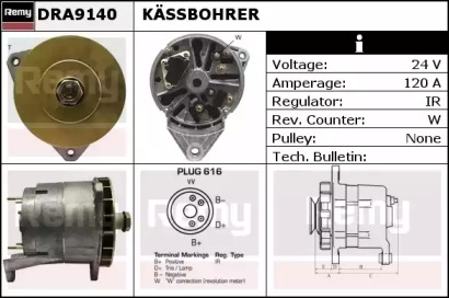 Генератор REMY DRA9140