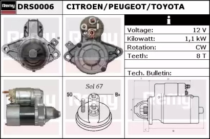 Стартер REMY DRS0006