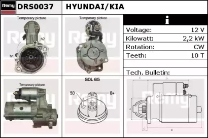 Стартер REMY DRS0037