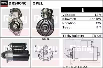 Стартер REMY DRS0040