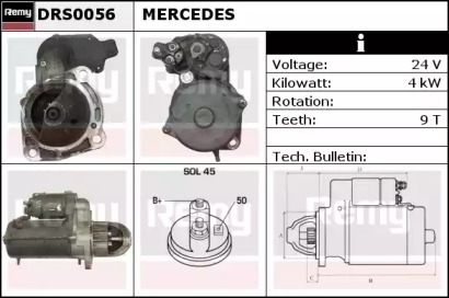 Стартер REMY DRS0056