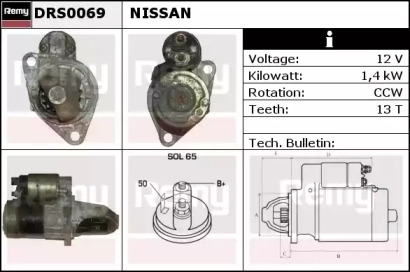 Стартер REMY DRS0069