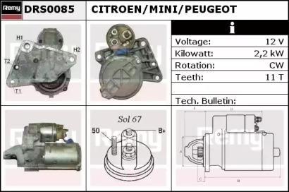 Стартер REMY DRS0085