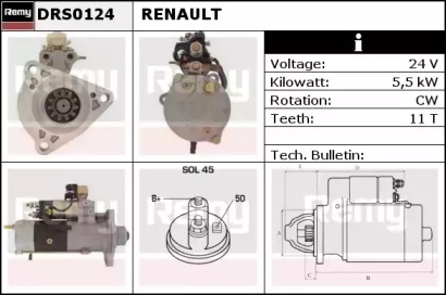 Стартер REMY DRS0124