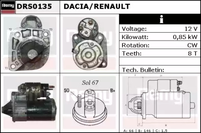 Стартер REMY DRS0135