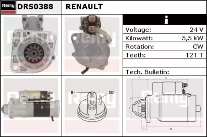 Стартер REMY DRS0388