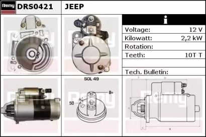 Стартер REMY DRS0421