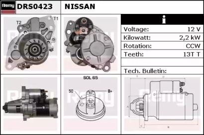 Стартер REMY DRS0423