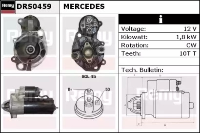 Стартер REMY DRS0459