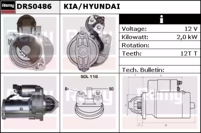 Стартер REMY DRS0486