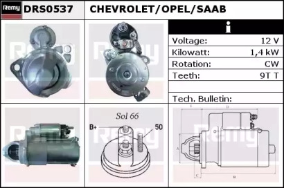 Стартер REMY DRS0537