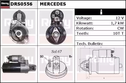 Стартер REMY DRS0556