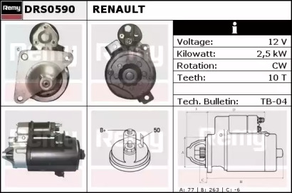 Стартер REMY DRS0590