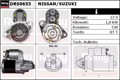 Стартер REMY DRS0653
