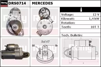 Стартер REMY DRS0714