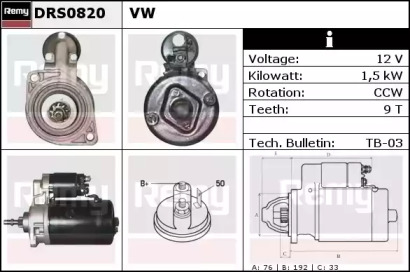 Стартер REMY DRS0820