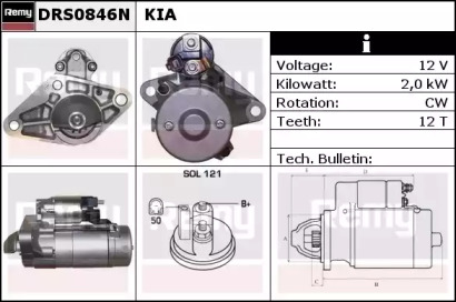Стартер REMY DRS0846N
