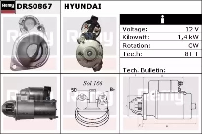Стартер REMY DRS0867