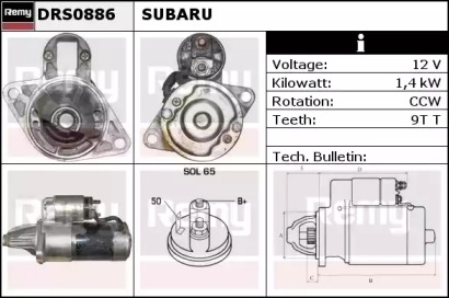 Стартер REMY DRS0886