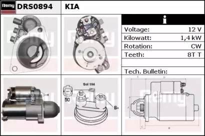 Стартер REMY DRS0894