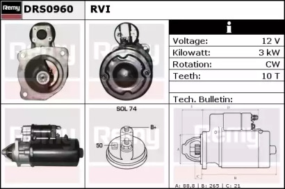 Стартер REMY DRS0960