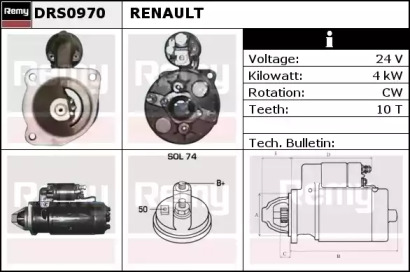 Стартер REMY DRS0970