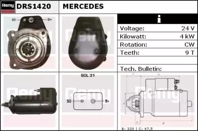 Стартер REMY DRS1420