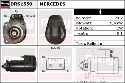 Стартер REMY DRS1550