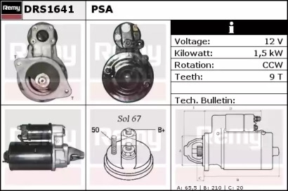 Стартер REMY DRS1641