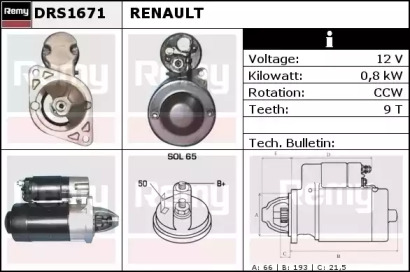 Стартер REMY DRS1671