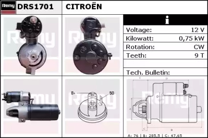 Стартер REMY DRS1701