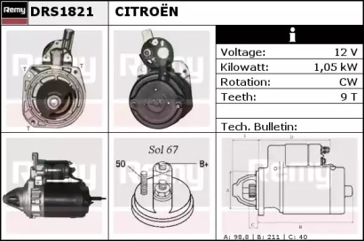 Стартер REMY DRS1821