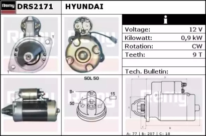 Стартер REMY DRS2171
