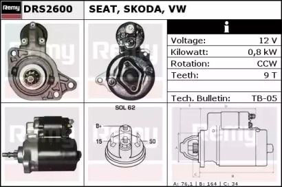 Стартер REMY DRS2600