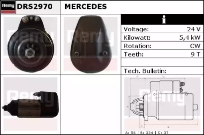 Стартер REMY DRS2970