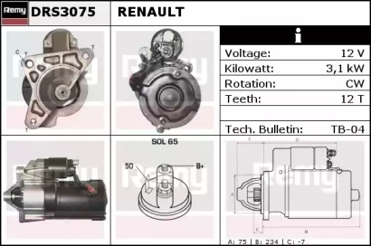 Стартер REMY DRS3075