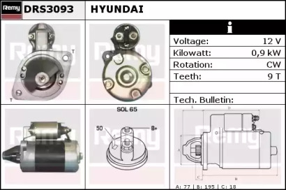 Стартер REMY DRS3093