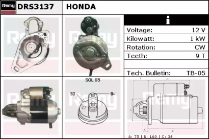 Стартер REMY DRS3137