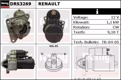 Стартер REMY DRS3269