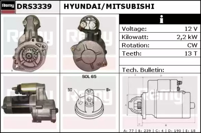 Стартер REMY DRS3339