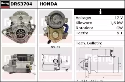 Стартер REMY DRS3704