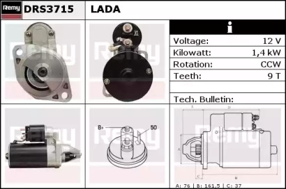 Стартер REMY DRS3715