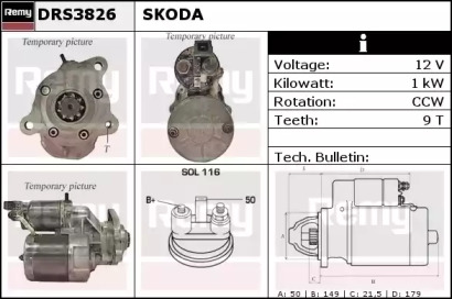 Стартер REMY DRS3826