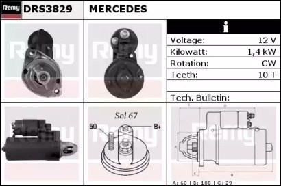 Стартер REMY DRS3829