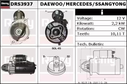 Стартер REMY DRS3937