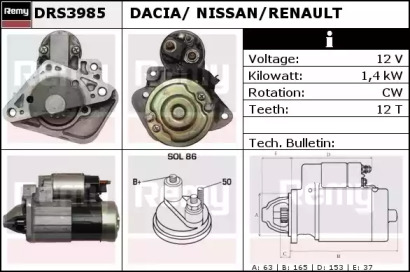 Стартер REMY DRS3985