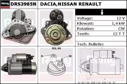 Стартер REMY DRS3985N