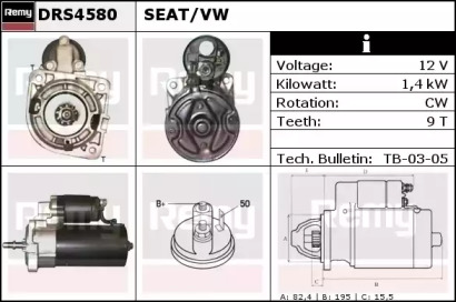 Стартер REMY DRS4580